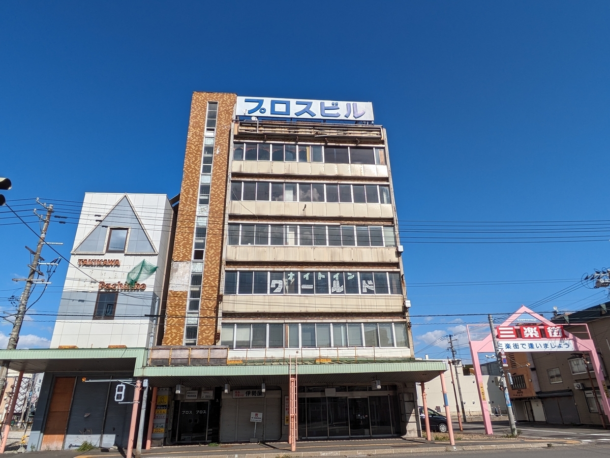 生まれ故郷の滝川市への旅 - ずぶぬれの二人の札幌