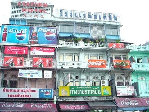 タイ・バンコク ステーションホテル　屋外広告