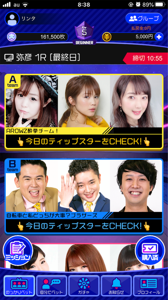 f:id:natunokanade:20200721083913p:image f:id:natunokanade:20200721083913p:image