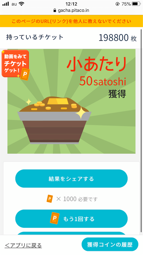 f:id:natunokanade:20200825230422p:image f:id:natunokanade:20200825230422p:image