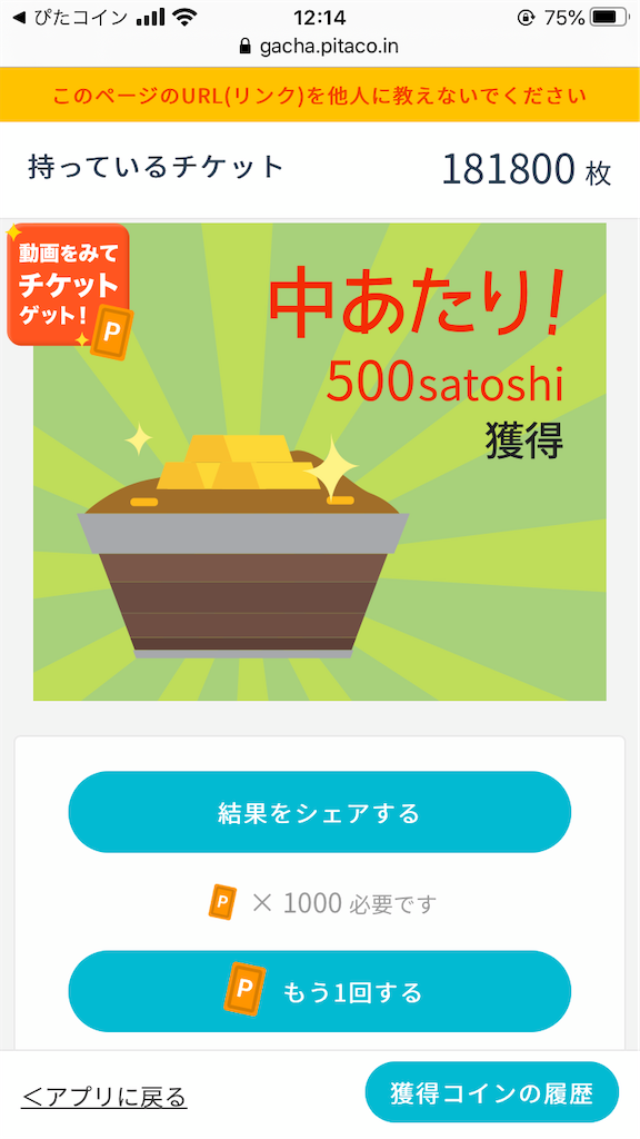 f:id:natunokanade:20200825230446p:image f:id:natunokanade:20200825230446p:image