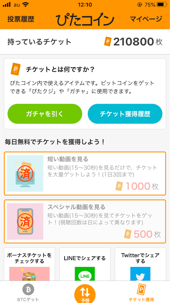 f:id:natunokanade:20200825231349p:image f:id:natunokanade:20200825231349p:image