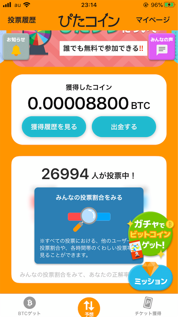 f:id:natunokanade:20200825231501p:image f:id:natunokanade:20200825231501p:image