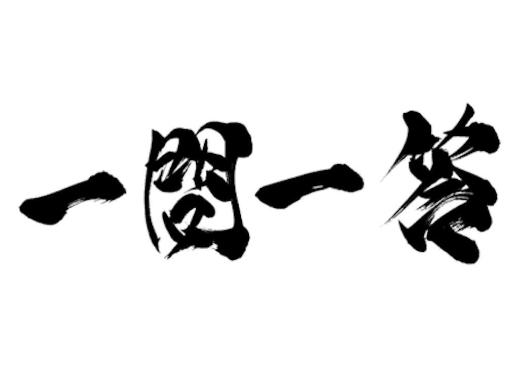 f:id:natupogba:20180523005835p:image f:id:natupogba:20180523005835p:image