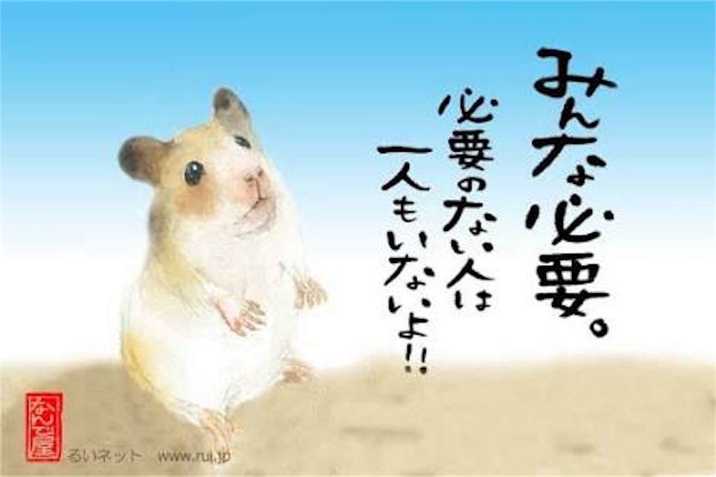 f:id:natupogba:20180523153740j:image f:id:natupogba:20180523153740j:image