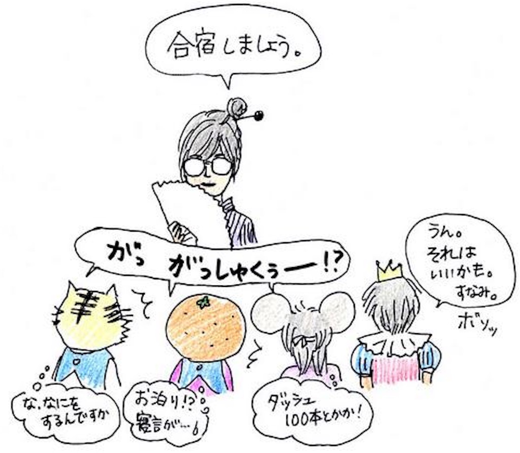 f:id:natupogba:20180525010511j:image f:id:natupogba:20180525010511j:image
