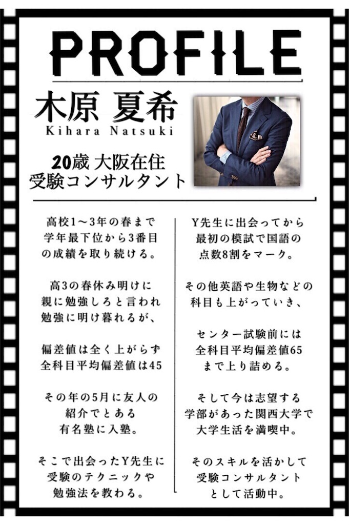 f:id:natupogba:20180530114016j:image f:id:natupogba:20180530114016j:image