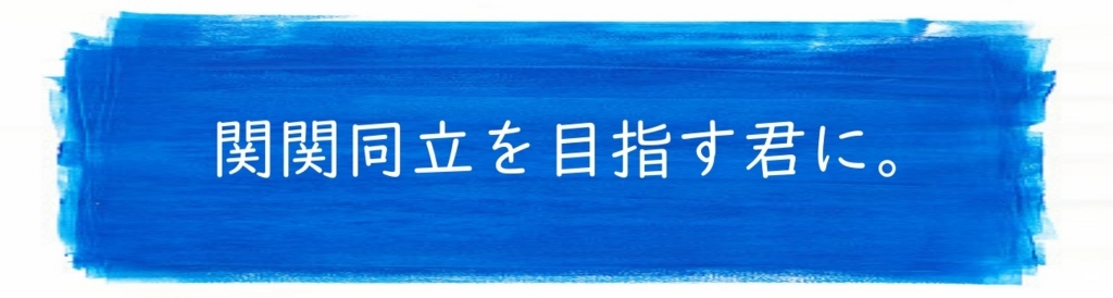 f:id:natupogba:20180615014200j:plain f:id:natupogba:20180615014200j:plain