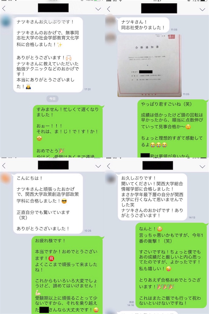 f:id:natupogba:20180701115055j:image f:id:natupogba:20180701115055j:image