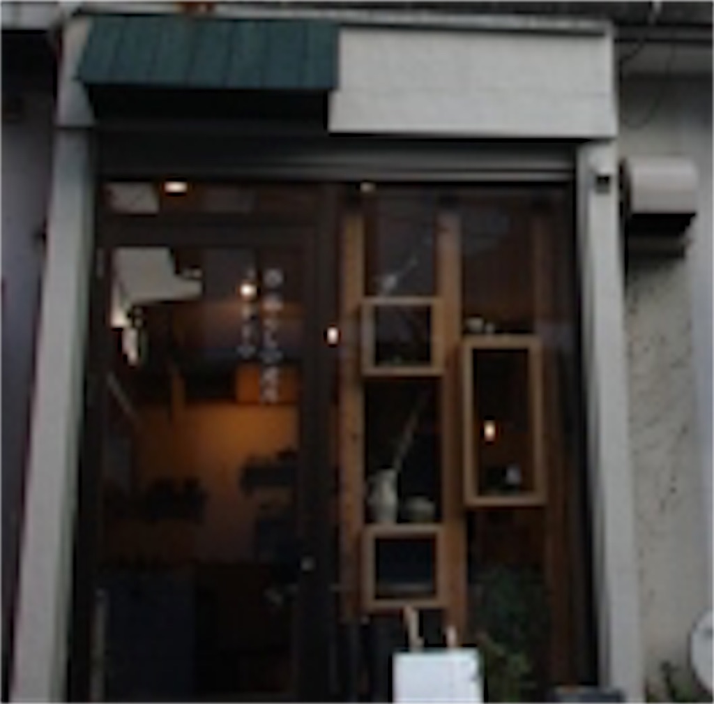 f:id:natural_hights_life:20190414130009j:image