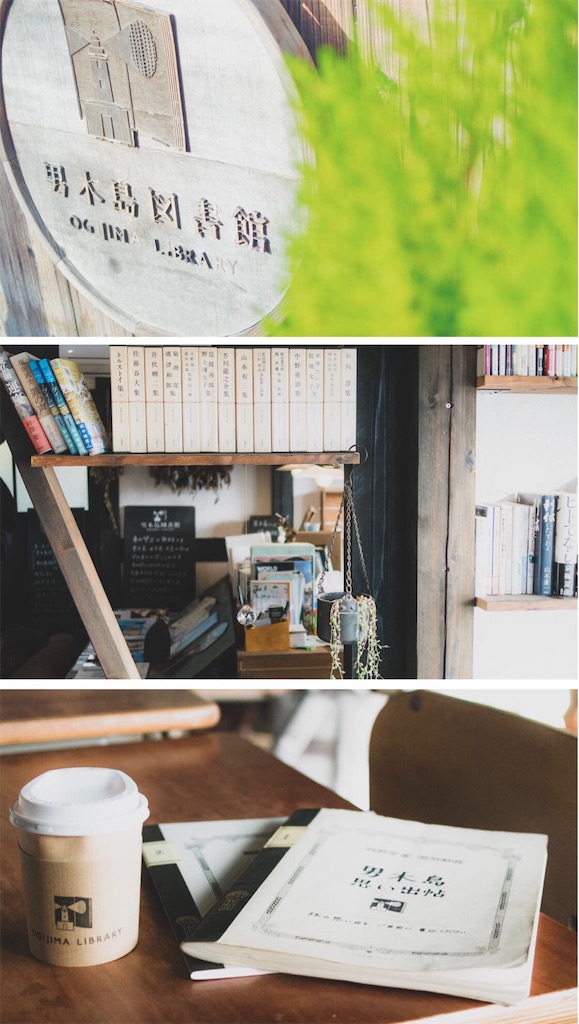 f:id:naturalbossa:20190206163029j:plain f:id:naturalbossa:20190206163029j:plain