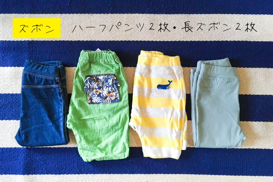 f:id:naturalbossa:20190831170558j:plain f:id:naturalbossa:20190831170558j:plain