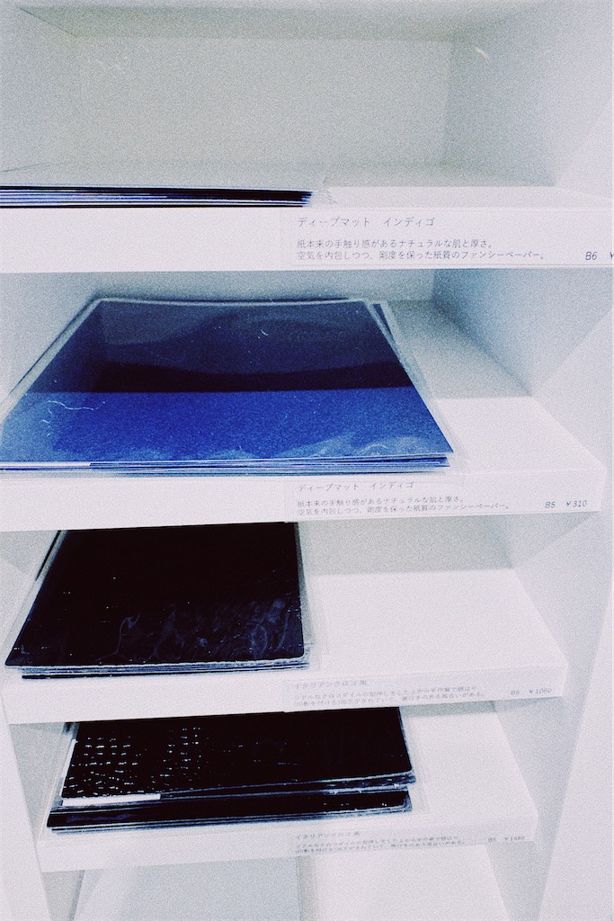 f:id:naturalbossa:20200708201335j:image