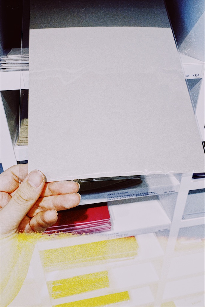 f:id:naturalbossa:20200708201348j:image