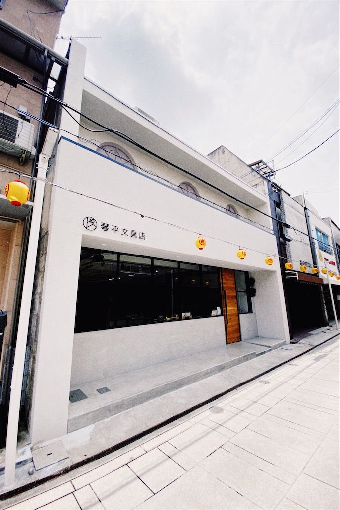 f:id:naturalbossa:20200708201406j:plain