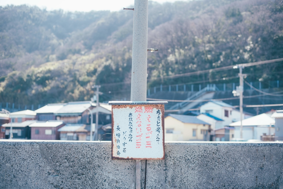 f:id:naturalbossa:20200724192154j:plain