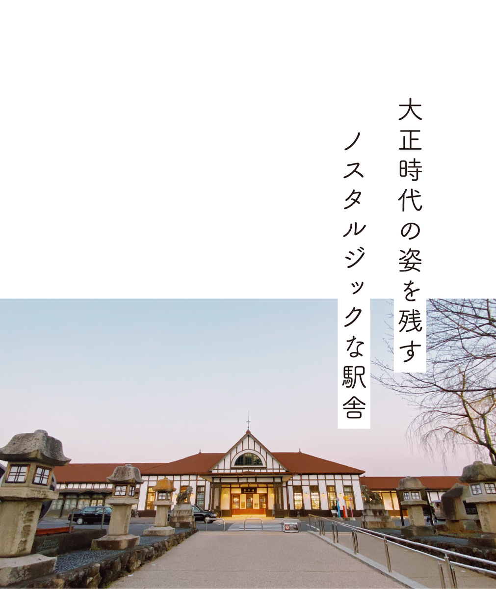 JR琴平駅