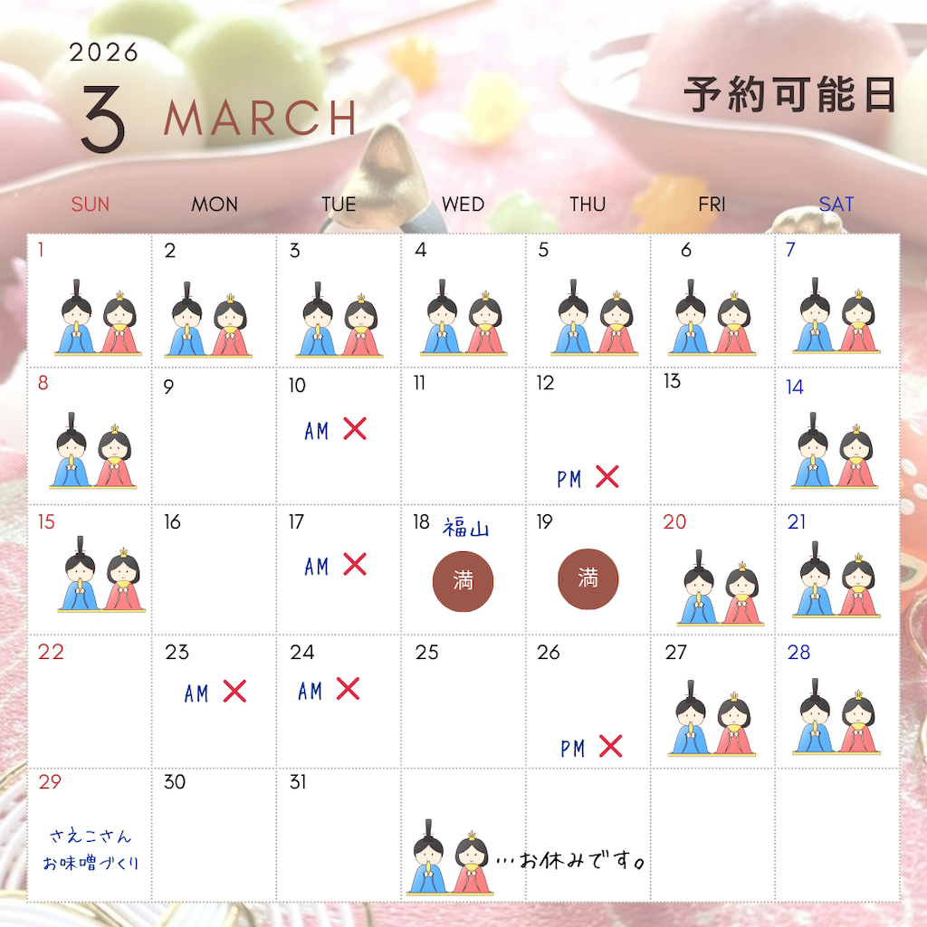 f:id:naturalflower:20260225191320p:image f:id:naturalflower:20260225191320p:image