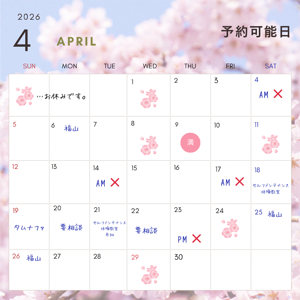 f:id:naturalflower:20260328011426p:image f:id:naturalflower:20260328011426p:image