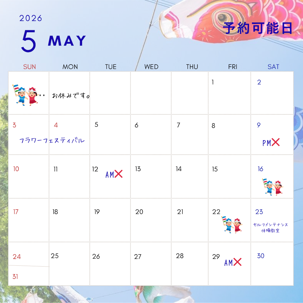 f:id:naturalflower:20260328011436p:image f:id:naturalflower:20260328011436p:image