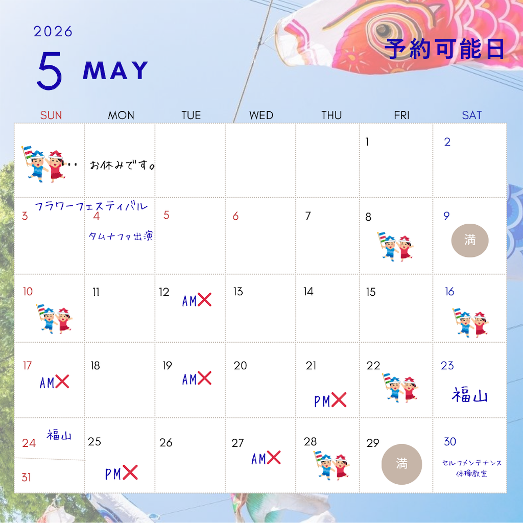 f:id:naturalflower:20260505221642p:image f:id:naturalflower:20260505221642p:image