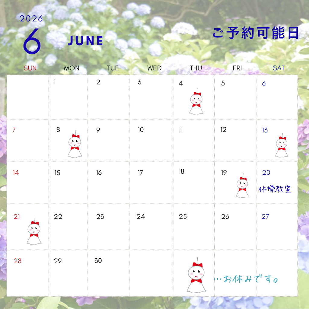 f:id:naturalflower:20260505221646p:image f:id:naturalflower:20260505221646p:image