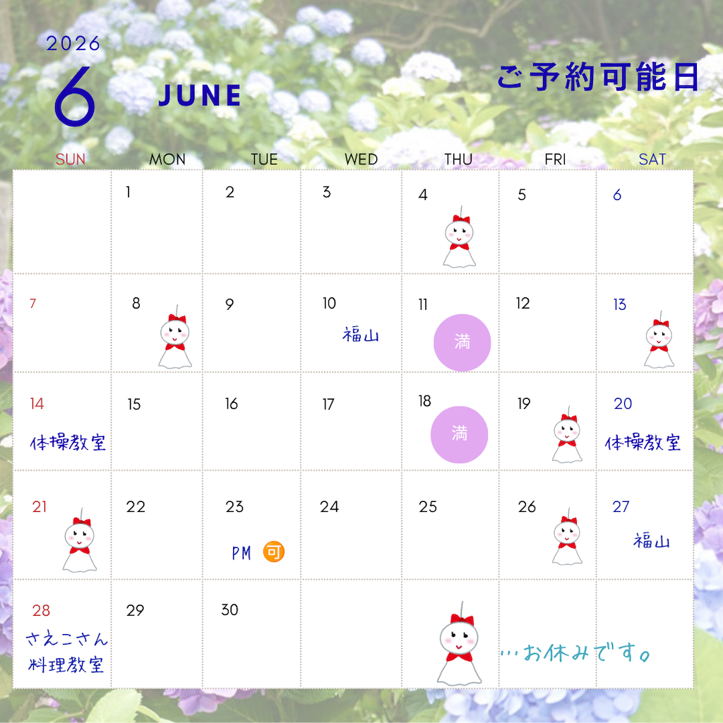 f:id:naturalflower:20260602090853p:image f:id:naturalflower:20260602090853p:image