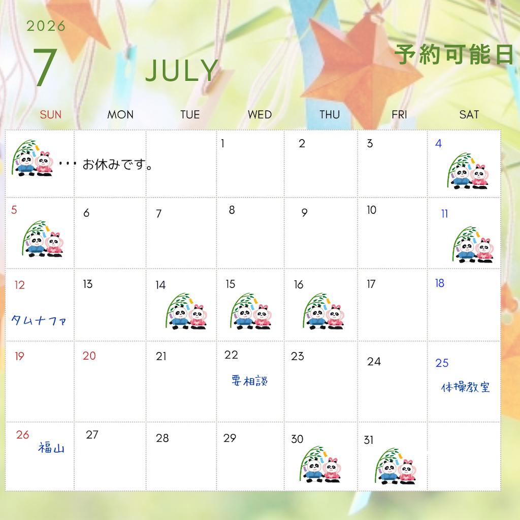 f:id:naturalflower:20260602090857p:image f:id:naturalflower:20260602090857p:image