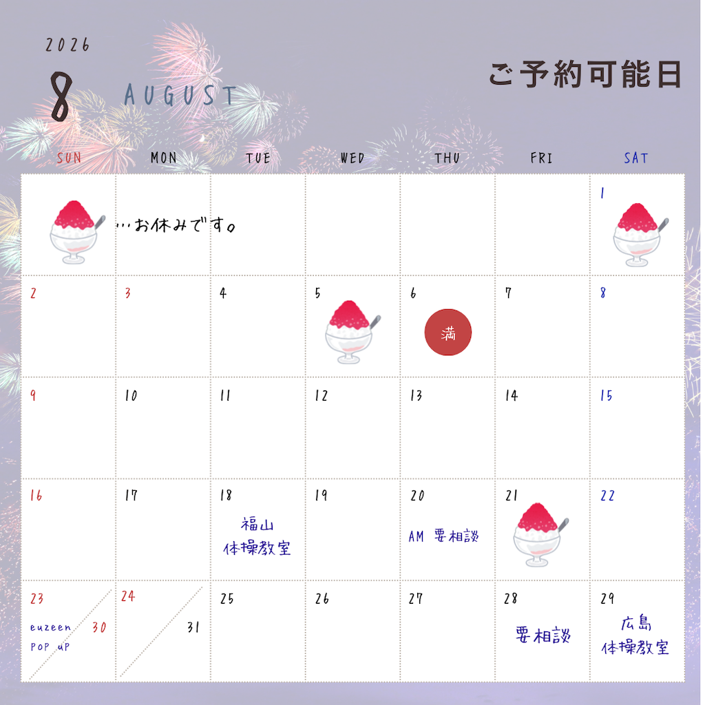 f:id:naturalflower:20260714123245p:image f:id:naturalflower:20260714123245p:image