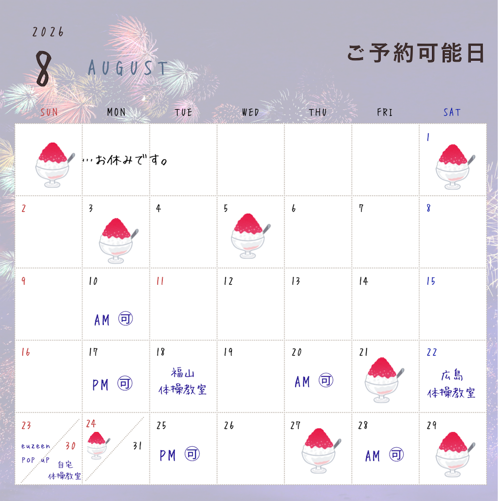 f:id:naturalflower:20260801094322p:image f:id:naturalflower:20260801094322p:image