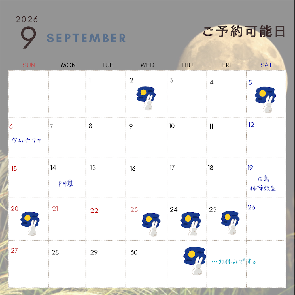 f:id:naturalflower:20260801094326p:image f:id:naturalflower:20260801094326p:image