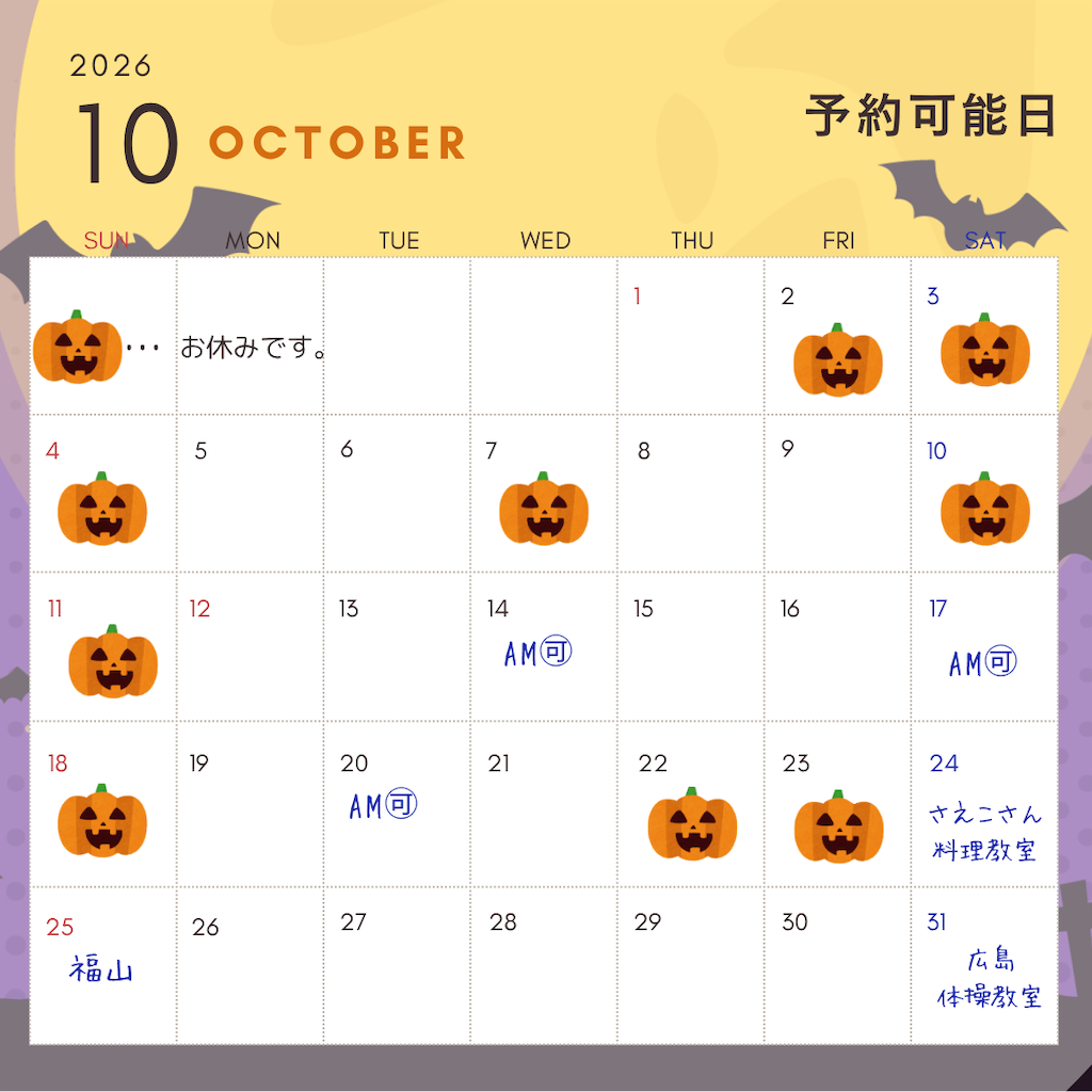 f:id:naturalflower:20260905003759p:image