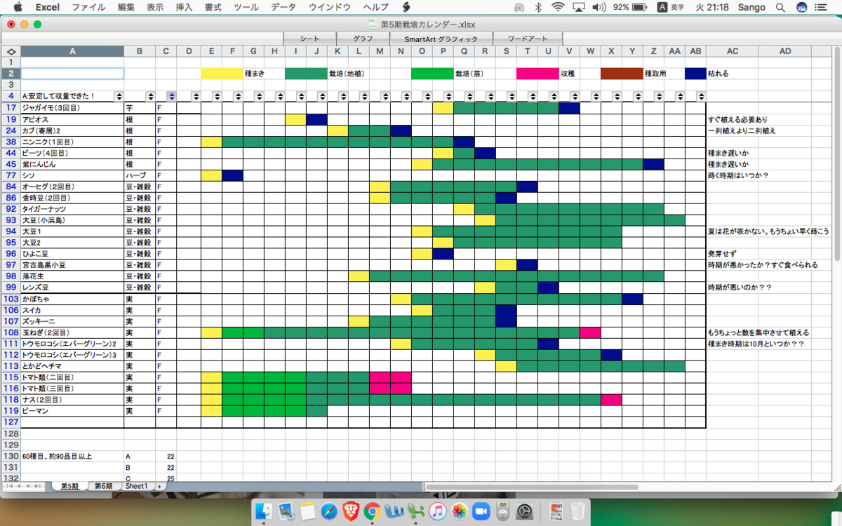 f:id:naturalhspman:20201117212922p:plain