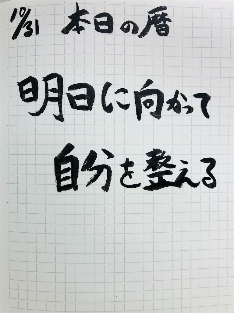 f:id:naturalhspman:20251031220042j:image f:id:naturalhspman:20251031220042j:image