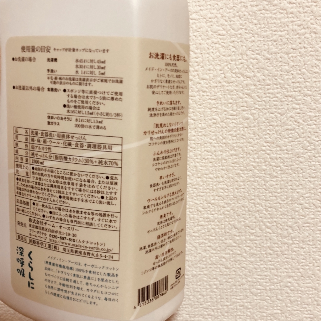 f:id:naturally1:20180128101730j:plain