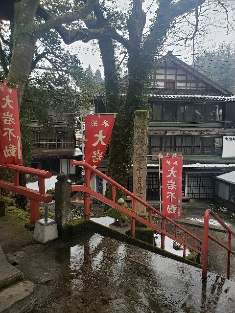 霊験あらたかな大岩日石寺へ訪れる となりのエステセラピスト 霊験あらたかな大岩日石寺へ訪れる となりのエステセラピスト