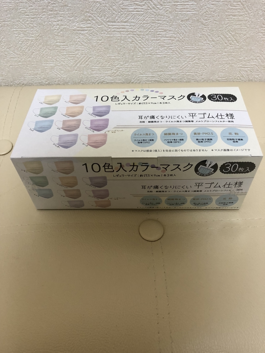f:id:naturalmineral:20220228064929j:plain