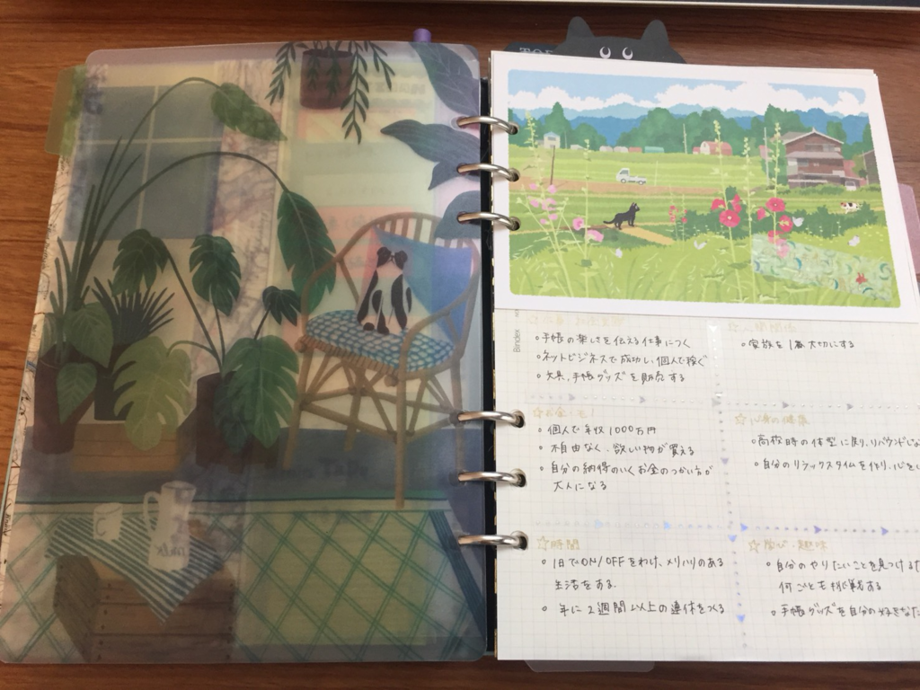 f:id:naturalopt:20180925113829p:plain f:id:naturalopt:20180925113829p:plain