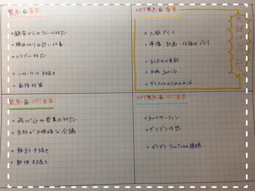 f:id:naturalopt:20180930113457p:plain