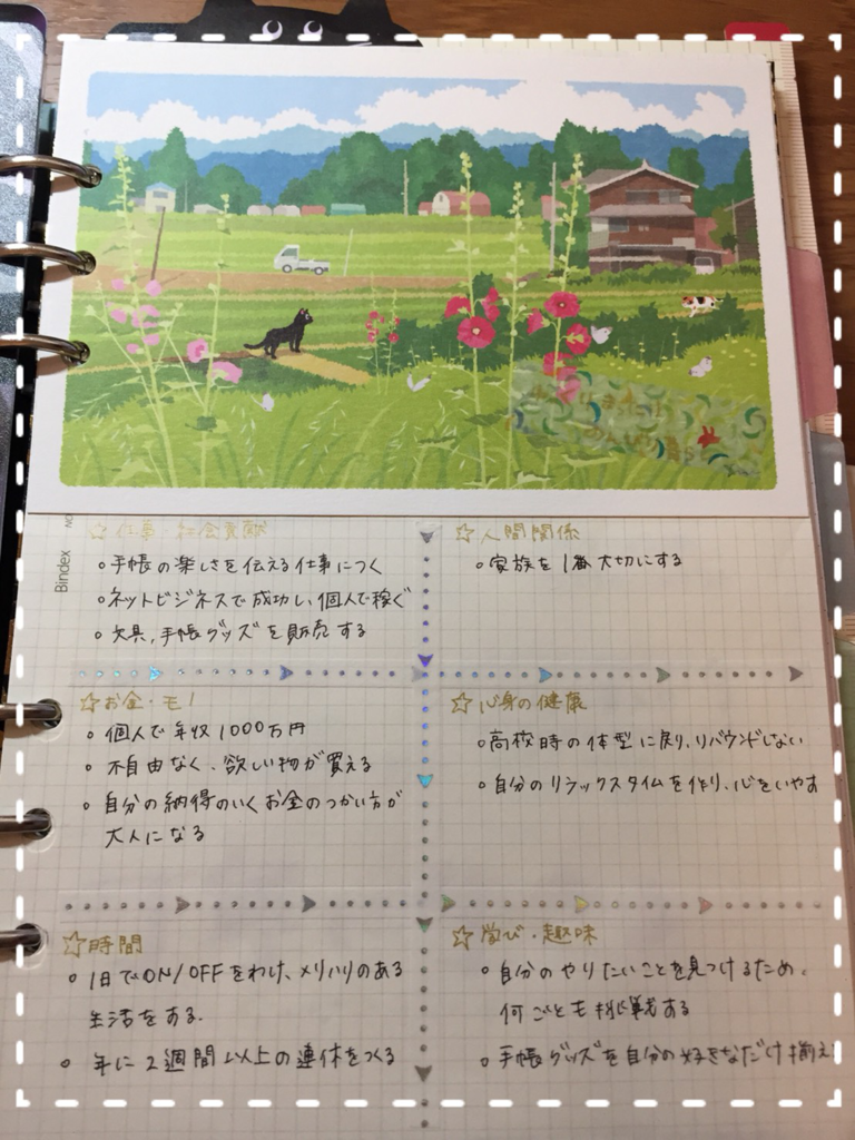 f:id:naturalopt:20180930120612p:plain