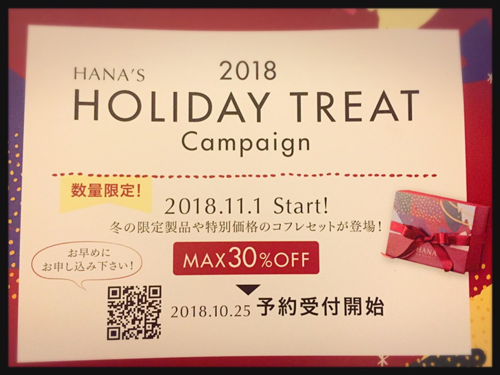 f:id:naturalopt:20181028182758p:plain