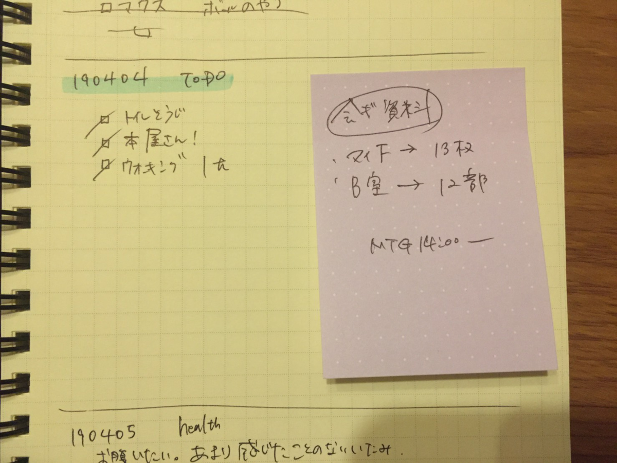 f:id:naturalopt:20190515220141p:plain f:id:naturalopt:20190515220141p:plain