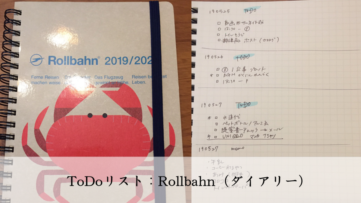 f:id:naturalopt:20190528121858p:plain