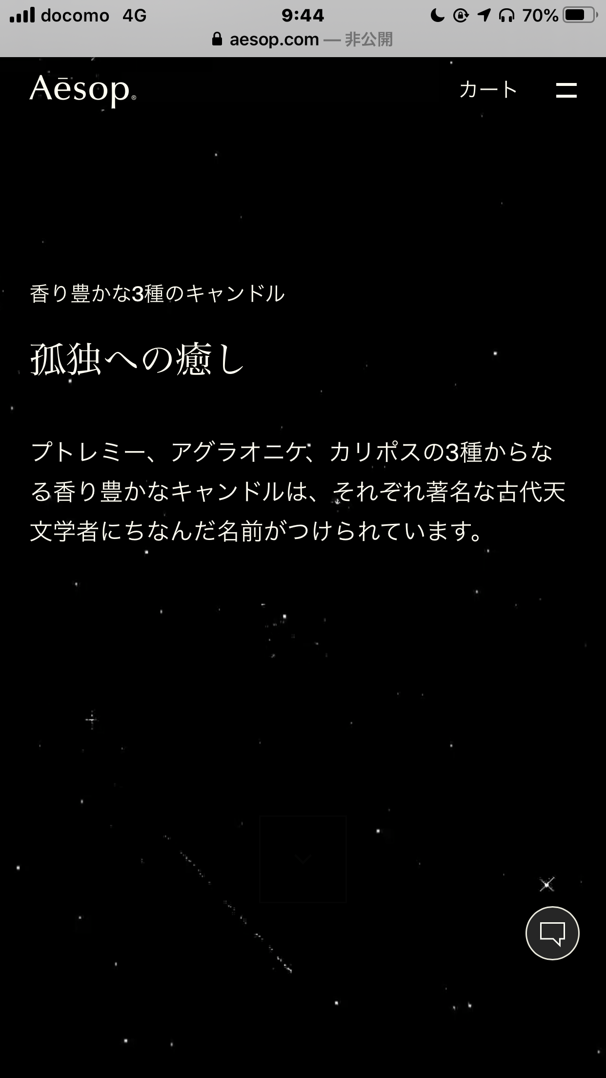 f:id:naturalradio:20210110094844p:plain