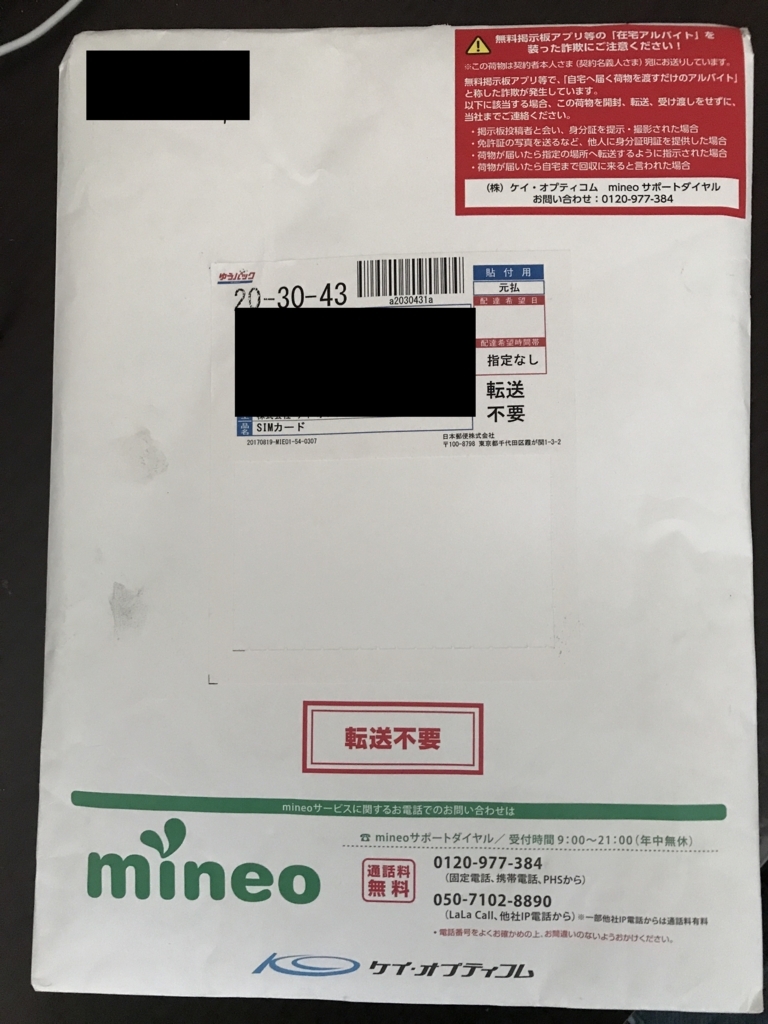 f:id:nature-region:20170821182842j:plain f:id:nature-region:20170821182842j:plain