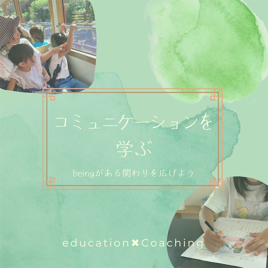 f:id:naturekana:20221011115152p:image f:id:naturekana:20221011115152p:image