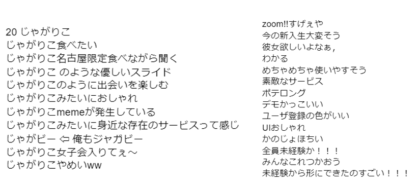 f:id:naturence:20210428012553p:plain