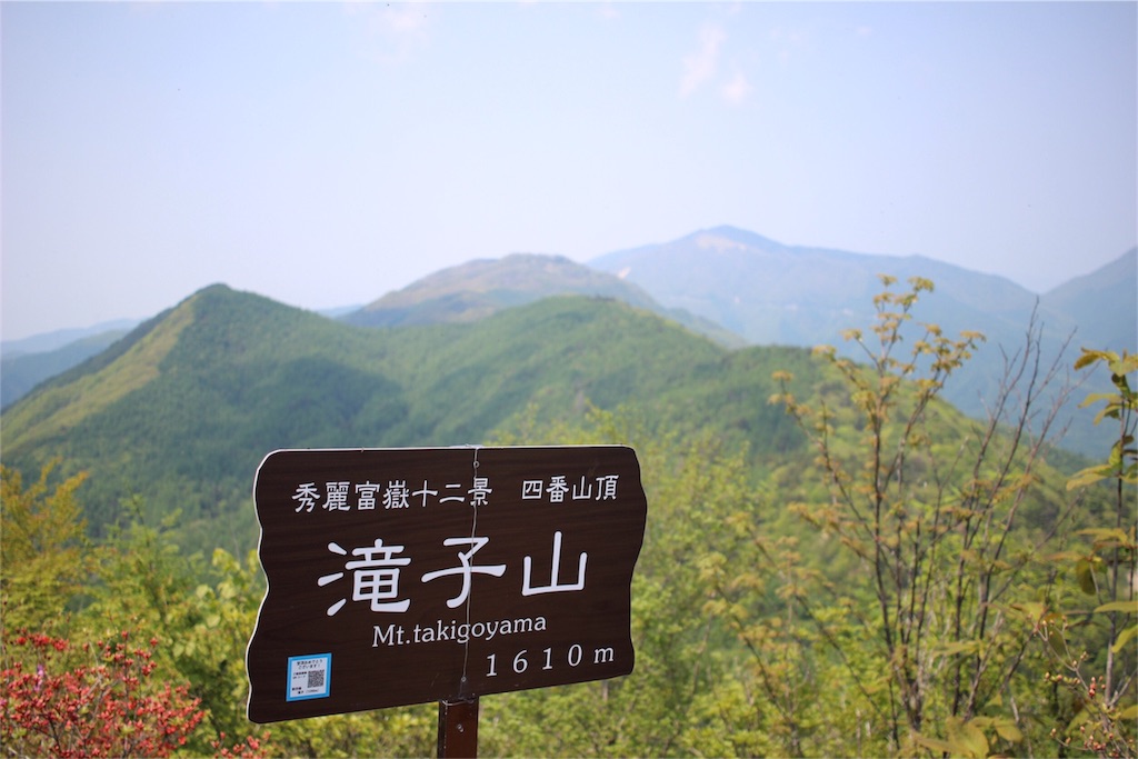 f:id:naturez:20160522140817j:image f:id:naturez:20160522140817j:image