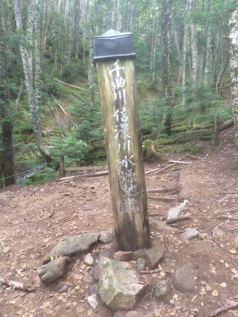 f:id:naturez:20160917002758j:image