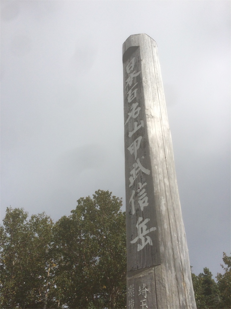 f:id:naturez:20160917003351j:image